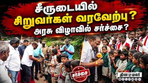 மாவட்ட செய்திகள் | 14-06-2026