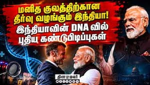 இந்தியாவில் START-UP  புரட்சி; பிரதமர் மோடி பேச்சு  