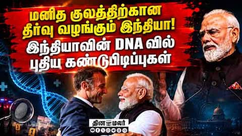 இந்தியாவில் START-UP  புரட்சி; பிரதமர் மோடி பேச்சு | Bharat Innovates