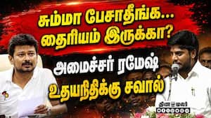 உதயநிதி சுதந்திர போராட்ட தியாகியா?  