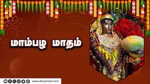மாம்பழ மாதம்  