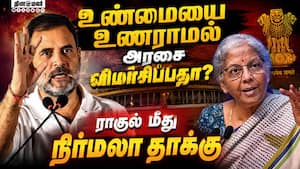 உலகளாவிய நெருக்கடியிலும் வளர்ச்சிப் பாதையில் இந்திய பொருளாதாரம்: நிர்மலா பேச்சு