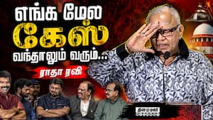 எங்க மேல கேஸ் வந்தாலும் வரும்...Radha Ravi Speech Makkal Thalaiva Audio Launch