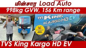 மின்சார Load Auto  