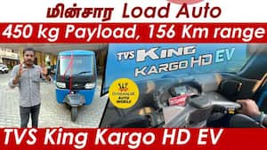 மின்சார Load Auto | 450 kg Payload, 156 Km range மின்சார Load Auto | 450 kg Payload, 156 Km range