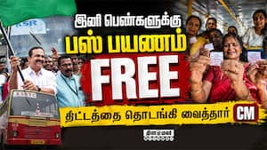 தேர்தல் வாக்குறுதி நிறைவேற்றம்: கேரளாவில் பெண்களுக்கு குட்நியூஸ்! Kerala  