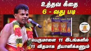 இடைவிடாது  தியானம் எப்படி பண்ணனும்?  