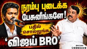 தவெக அரசை கிழித்து தொங்கவிட்ட நாகேந்திரன்  