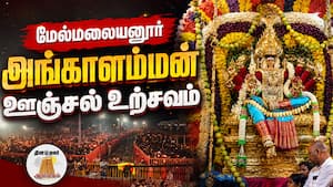 ஆன்மிகம் செய்திகள் 