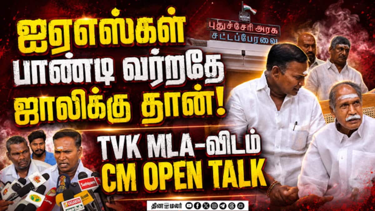 புதுச்சேரி வர்றதே ஜாலி பண்ணதான்... முதல்வர் OPEN TALK | CM Rangasamy ...
