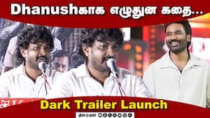Dada Director Ganesh K Babu,Speech Dark Trailer Launch  
