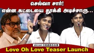 Dhanush Sister Son Pavish Speech Love Oh Love Teaser Launch  