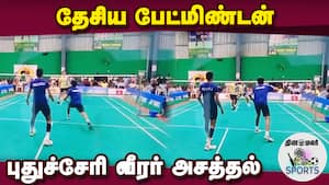 முதல்வர் ரங்கசாமி வாழ்த்து 