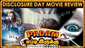 படம் எப்டி இருக்கு? Disclosure day Movie review  