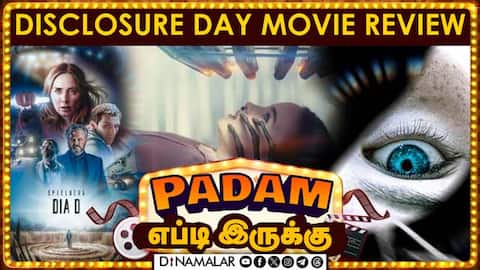 படம் எப்டி இருக்கு? Disclosure day Movie review | Dinamalar Cinema