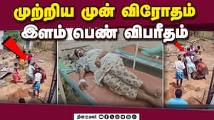 மாவட்ட செய்திகள் மாலை 4 மணி   