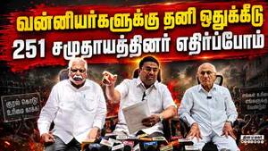 ஜாதிவாரி கணக்கெடுப்பு அவசியம்; ஓபிசி மஉக தலைவர் ரத்தனசபாதி வலியுறுத்தல்  