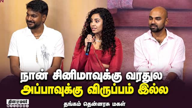 Heartin Team Interaction with Press | Heartin Audio Launch | Madonna Sebastian | Emaya T