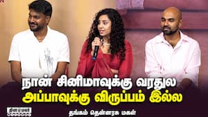 Heartin Team Interaction with Press  