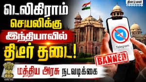 நீட் தேர்வு முறைகேட்டை தடுக்க டெலிகிராம் செயலிக்கு தடை: மத்திய அரசு நடவடிக்கை
