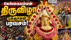ஆன்மிகம் செய்திகள் 