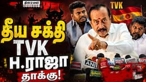 பாஜகவை விட்டு போனால் அரசியலில் செல்லாக்காசு; அண்ணாமலையை சாடிய ஹெச்.ராஜா  
