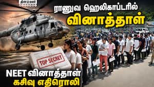 மாவட்ட செய்திகள்  
