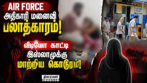 நாக்பூர் சம்பவத்தில் நெஞ்சை பிழியும் பகீர் பின்னணி Nagpur IAF Officer Wife case 