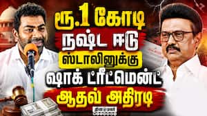 ஸ்டாலினுக்கு வேட்டு வைத்த ஆதவ் அர்ஜுனா MK Stalin vs Aadhav Arjuna  