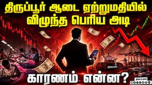 கிருஷ்ணகிரியில் இஸ்ரேல் ரேடார் ஆலை அடுத்த ஆண்டு உற்பத்தி  