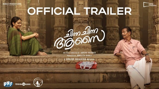 Chinna Chinna Aasai - Official Trailer | Indrans | Madhubala |Govind Vasantha|Varsha|Abhijith Babuji