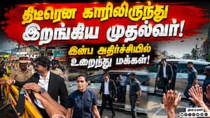 பொதுமக்களுக்கு SURPRISE கொடுத்த முதல்வர் விஜய்: வீடியோ வைரல்! VIJAY  