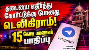 ஷாப்பிங் மால், சாலைகளை மூடுங்கள் மத்திய அரசை விமர்சித்த டெலிகிராம்