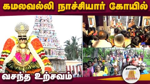 ஆன்மிகம் செய்திகள் | 17-06-2026
