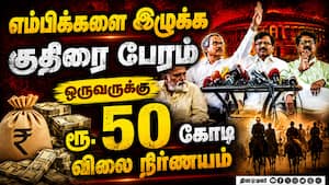 மகாராஷ்டிரா அரசியலில் களைகட்டும் குதிரை பேரம்: சஞ்சய் ராவத் பரபரப்பு குற்றச்சாட்டு