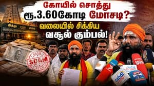 இந்து இயக்கங்களுக்குள் பிளவு ஏற்படுத்த முயற்சி! ராம ரவிக்குமார் கொந்தளிப்பு!