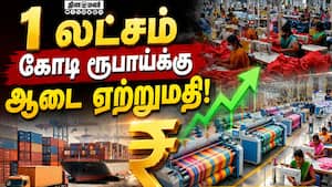 மூலப்பொருட்கள் விலை அதிகரிப்பால் பட்டாசு விலை 30 சதவீதம் உயரும்!  