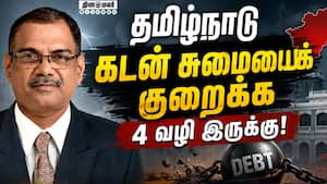 மத்திய அரசுடன் இணக்கம் ஏன் முக்கியம்?