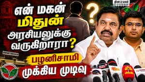 வாக்குறுதி கொடுக்கும் முன்பே கடன் இருப்பது தெரியாதா?  