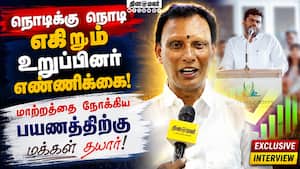 ஆக்கப்பூர்வமான அரசியல் மாற்றம் வேண்டி அண்ணாமலையுடன் இணையும் தமிழக இளைஞர்கள்