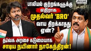 சட்டம் - ஒழுங்கு சீர்கேட்டை கண்டித்து பாஜ ஆர்ப்பாட்டம்  