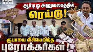 மாவட்ட செய்திகள் மாலை 4 மணி   