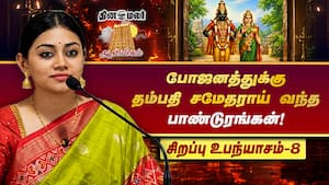 சாப்பிடாதவங்களுக்கு எப்படி ஏப்பம் வந்தது?  