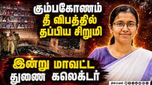 சிவில் சர்வீஸ் கனவை விதைத்த கலெக்டர் ராதாகிருஷ்ணன்