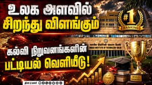 இந்திய அளவில் சிறந்த கல்வி  நிறுவனம்: டில்லி ஐஐடிக்கு மீண்டும் முதலிடம்