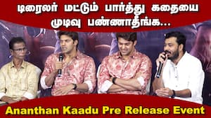 Ananthan Kaadu Team Q&A  