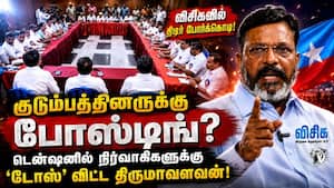 குடும்பத்தினருக்கு கட்சி பதவிகளை வாரி வழங்கிய நிர்வாகிகள்  
