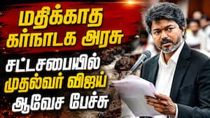 கர்நாடக அரசின் முயற்சியை முறியடிப்போம்; முதல்வர் விஜய்  