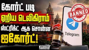 தடைக்கு எதிராக தொடர்ந்த டெலிகிராம் வழக்கு தள்ளுபடி NEET Re exam  