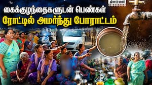 மாவட்ட செய்திகள் மாலை 4 மணி   